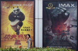 kung fu panda china 1